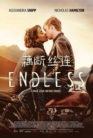 藕断丝连 Endless