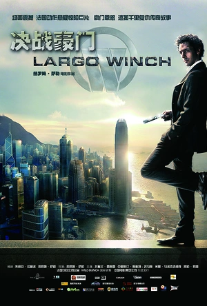 决战豪门 Largo Winch