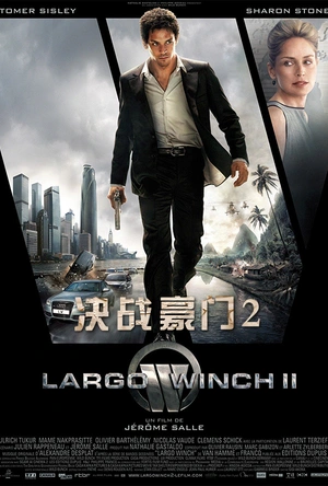 决战豪门2 Largo Winch II