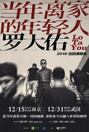 离家的女人 離家的女人