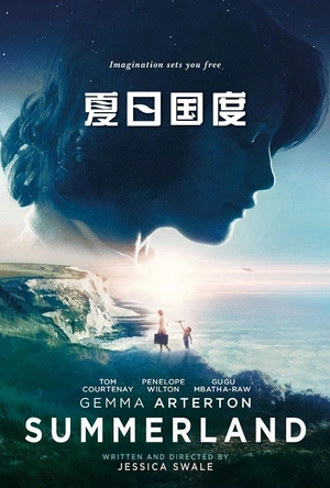 夏日国度 Summerland