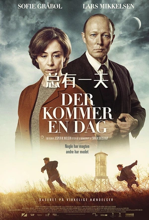 总有一天 Der kommer en dag