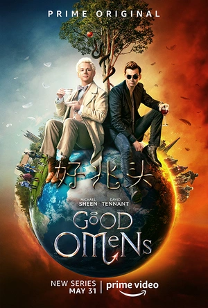 好兆头 第一季 Good Omens Season 1