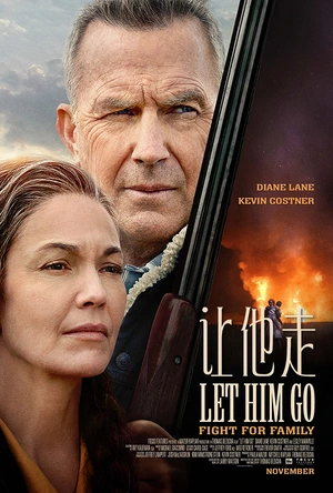 让他走 Let Him Go