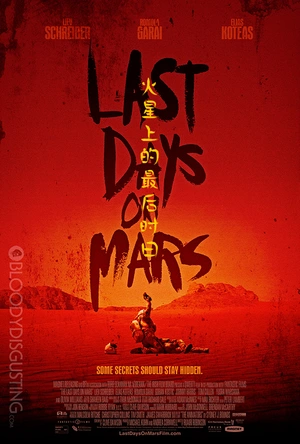 火星上的最后时日 The Last Days on Mars