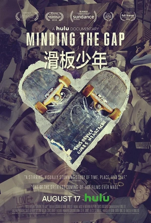 滑板少年 Minding the Gap