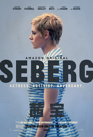 茜宝 Seberg