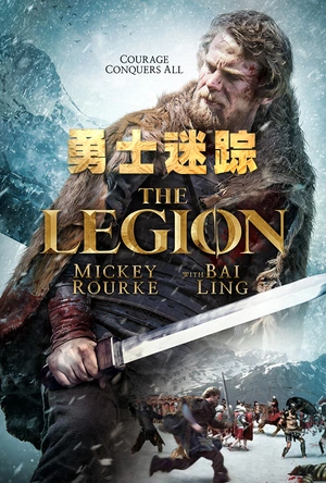 勇士迷踪 Legionnaire's Trail