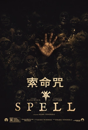 索命咒 Spell
