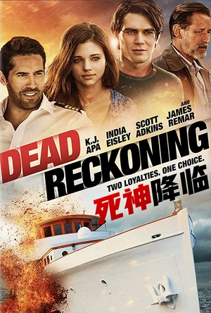 死神降临 Dead Reckoning