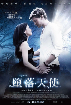堕落天使 Fallen