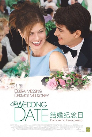 结婚纪念日 The Wedding Date