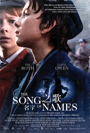 名字之歌 The Song of Names