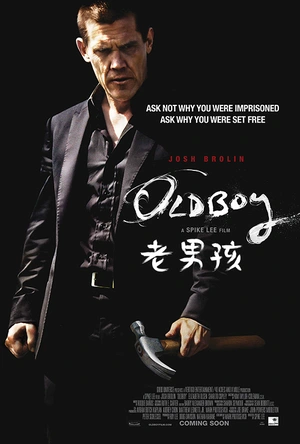 老男孩 Oldboy