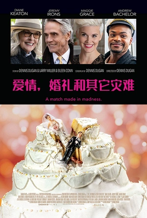 爱情，婚礼和其它灾难 Love, Weddings & Other Disasters