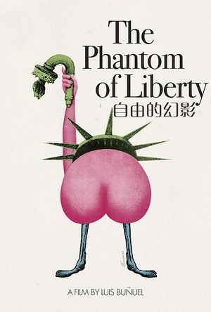 自由的幻影 Le fantôme de la liberté