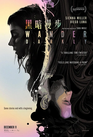 黑暗漫步 Wander Darkly