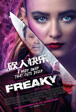 砍人快乐 Freaky