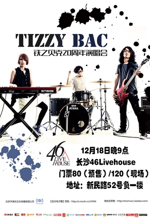 福尔摩斯与贝克街小分队 Sherlock Holmes and the Baker Street Irregulars