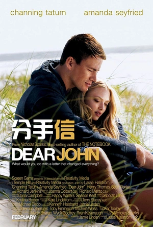 分手信 Dear John