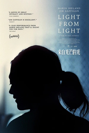 来自光芒的光 Light From Light