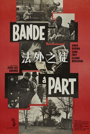 法外之徒 Bande à part