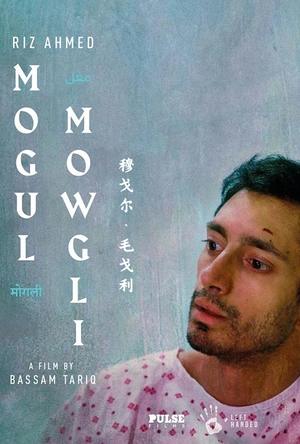 穆戈尔·毛戈利 Mogul Mowgli