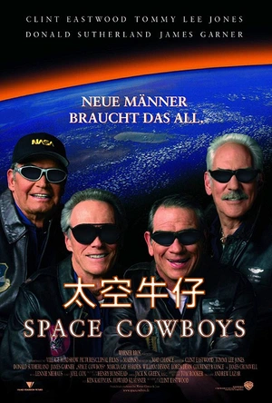 太空牛仔 Space Cowboys