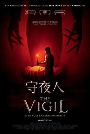 守夜人 The Vigil
