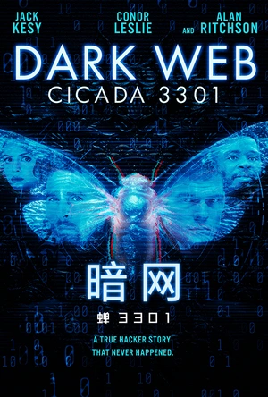 暗网：蝉3301 Dark Web: Cicada 3301