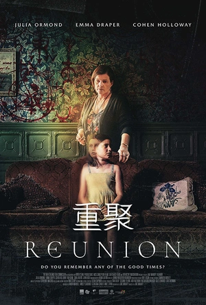 重聚 Reunion