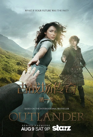 古战场传奇 第一季 Outlander Season 1