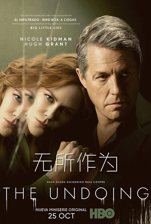 无所作为 The Undoing