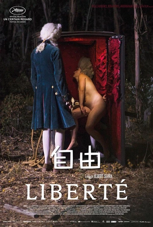 自由 Liberté