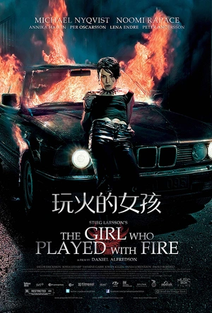 玩火的女孩 Flickan som lekte med elden