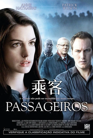 乘客 Passengers