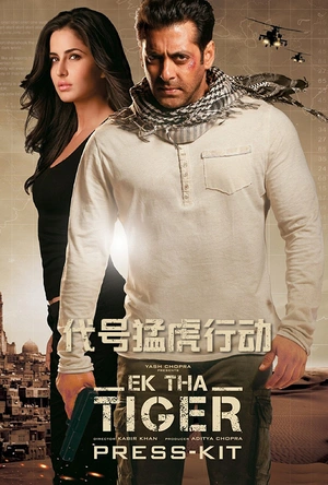 代号猛虎行动 Ek Tha Tiger