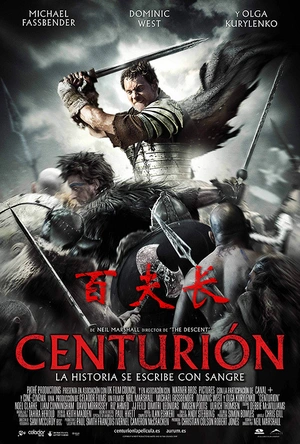 百夫长 Centurion