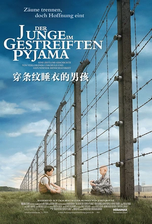 穿条纹睡衣的男孩