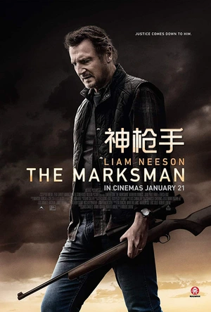 神枪手 The Marksman