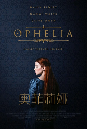 奥菲莉娅 Ophelia