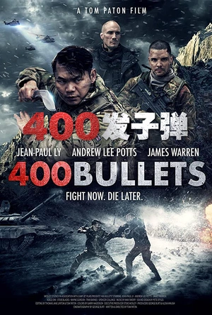 400发子弹 400 Bullets