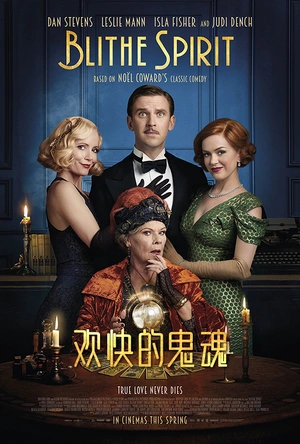 欢快的鬼魂 Blithe Spirit