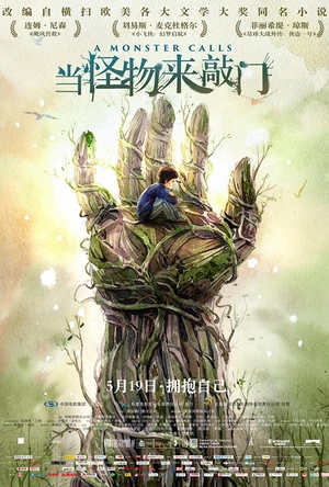 当怪物来敲门 A Monster Calls