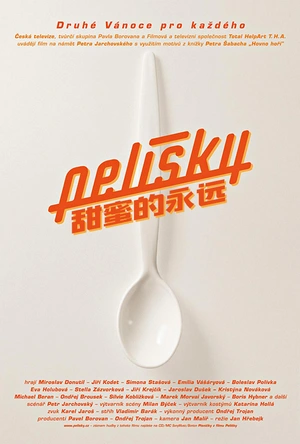 甜蜜的永远 Pelíšky