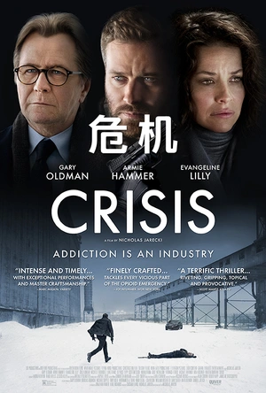 危机 Crisis