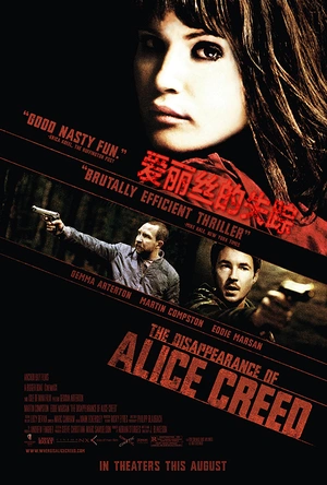 爱丽丝的失踪 The Disappearance of Alice Creed