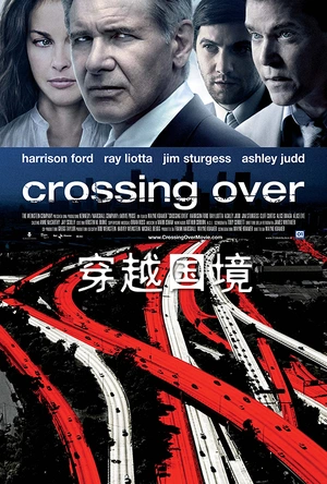 穿越国境 Crossing Over