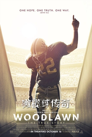 橄榄球传奇 Woodlawn