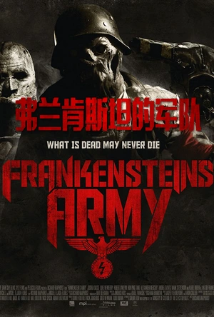弗兰肯斯坦的军队 Frankenstein’s Army